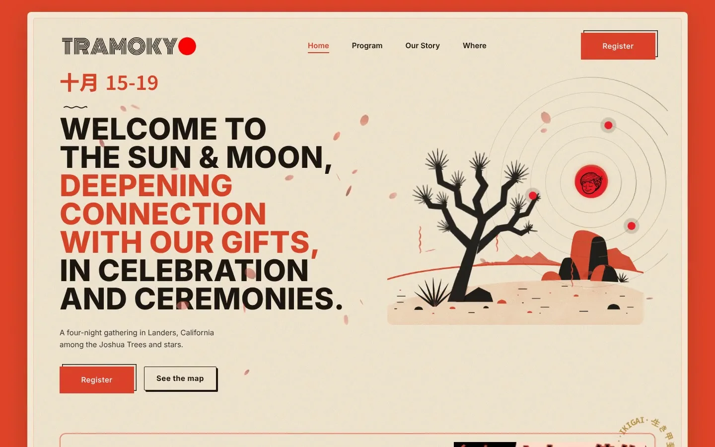 Tramokyo: the homepage hero in motion